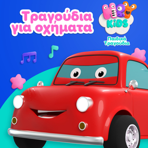 Το τρακτέρ στο χωράφι