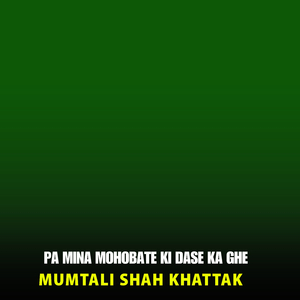 Pa Mina Mohobate Ki Dase Ka Ghe
