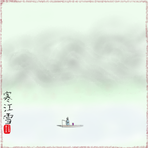 【FREE】寒江雪