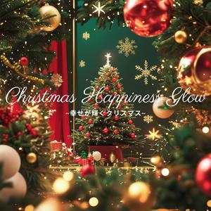 Snowflake Christmas Cheer ~雪の結晶が届けるクリスマスの歓び~