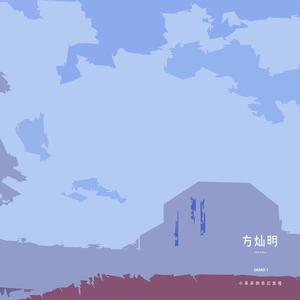 小黑洞 (Demo / 2019.04)