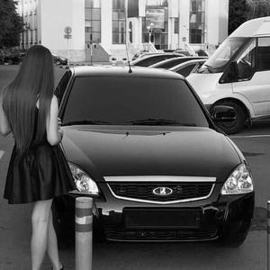 Şinanay Yavrum (Remix)