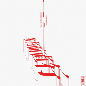 과학의 신비 (E=MC2)