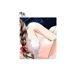 자미 소울-She（张彵凡 remix）