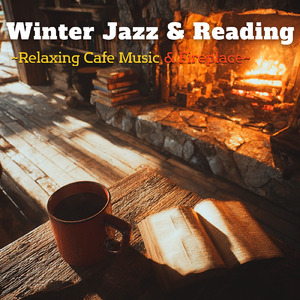 12月の煌めくおしゃれカフェジャズ