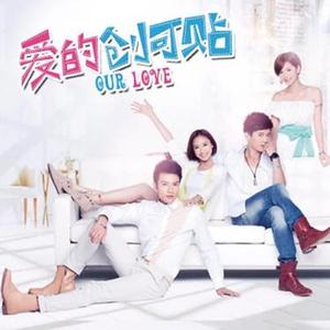 Forget About Romance