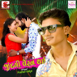 Zindgi Veran Thai (feat. Pradhan Italiya)