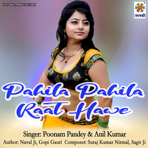 Pahila Pahila Raat Hawe