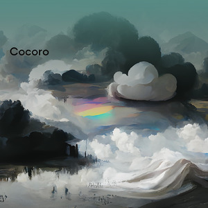 心の迷いを越えて