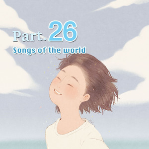 기억을 걷는 시간