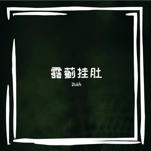 英雄联盟之征程