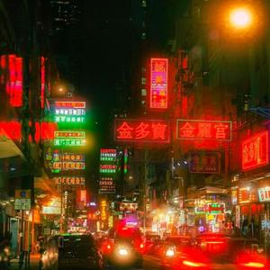 “初恋情人”孟菲斯 Type Beat