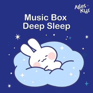 Swiebertje (musicbox versie)