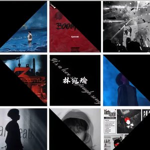 北海Dy-染缸(伴奏）（初云surename remix）