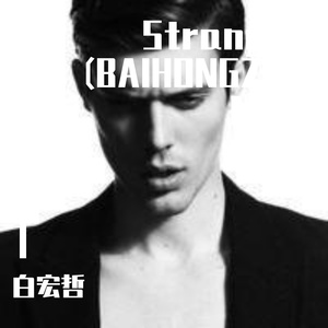 Stranger(927 BHZ)