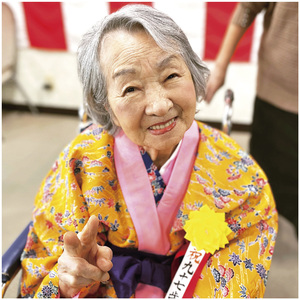 きいやまのアカサタナ