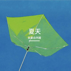 5月7日