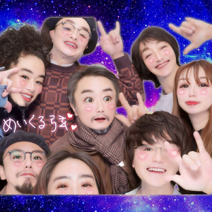 蓮根模様 (めいくる弦) [ウルフルケイスケ] [Live at 〇〇, 東京, 2023]