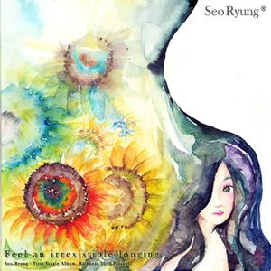 지워진 향기 (feat. RNP) (feat. 알앤피)