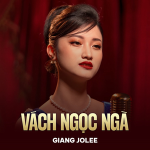 Vách Ngọc Ngà (Lofi)
