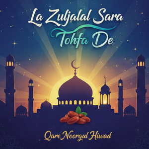 La Zuljalal Sara Tohfa De
