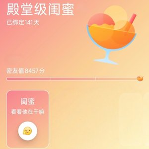 虚拟微光