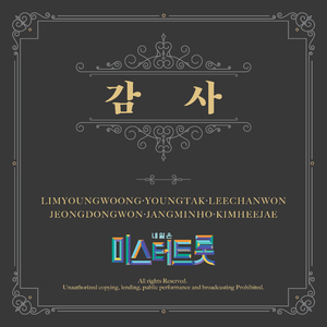 사는 게 그런 거지