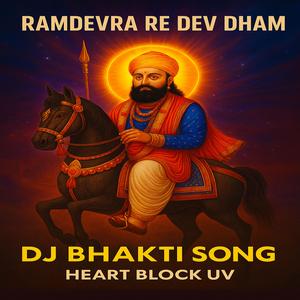 Ramdevra Re Dev Dham