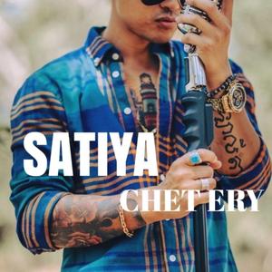 Chet Ery
