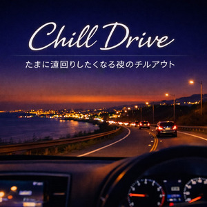 No Rush Home