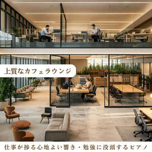 朝のデスクワークが捗る集中音楽