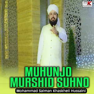 Muhunjo Murshid Suhno