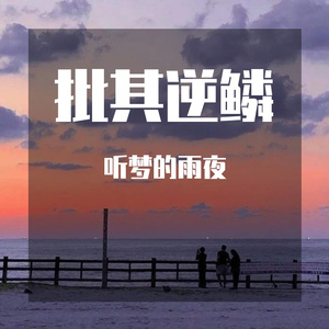 倪琳 (1)
