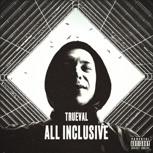 Моя пацанва