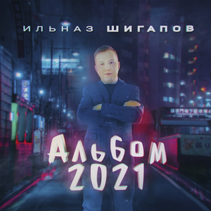 Сонгы тапкыр