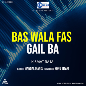Bas Wala Fas Gail Ba