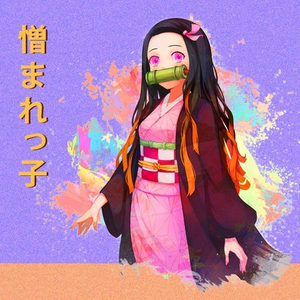 Nezuko