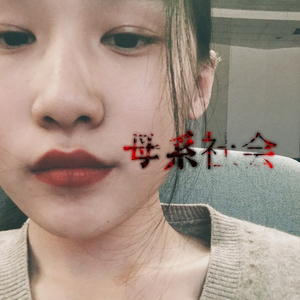 母系社会（Cover 张惠妹）