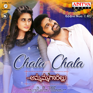 Chala Chala (From "Ammammagarillu")