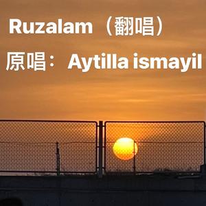 Rozalam（翻唱）