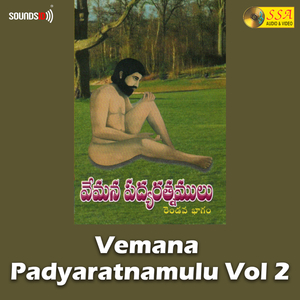 Vemana Padyaratnamulu P