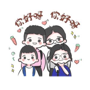 你好啊，你好啊啊