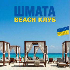 Пальми Танцюють