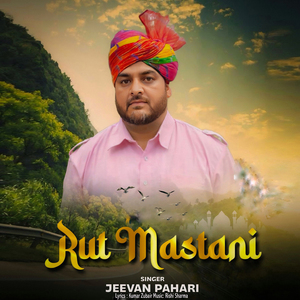 Rut Mastani