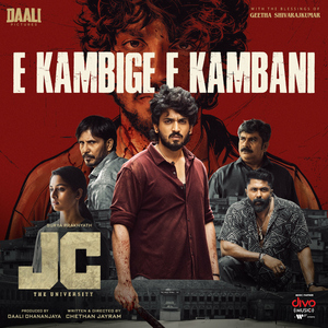 E Kambige E Kambani (From "JC The University")