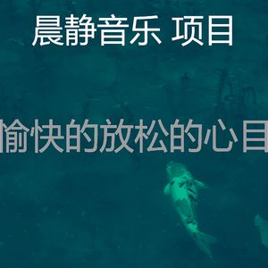 一尘不染准备工作印象数