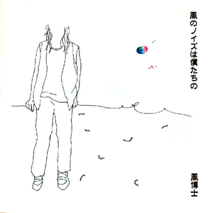 スウィートチョコレート