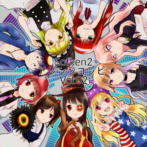 急いでおうちに帰りたい