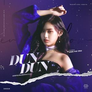 DUN DUN