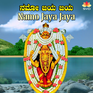 Namo Jaya Jaya
